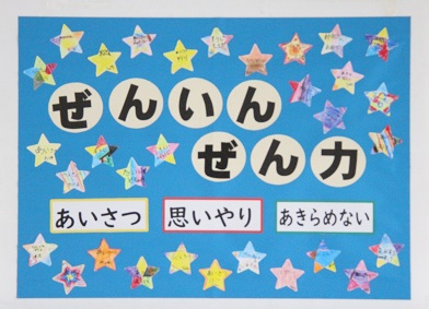 2年生